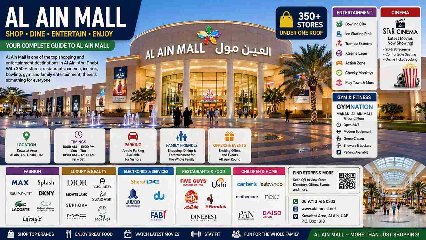 Al Ain Mall